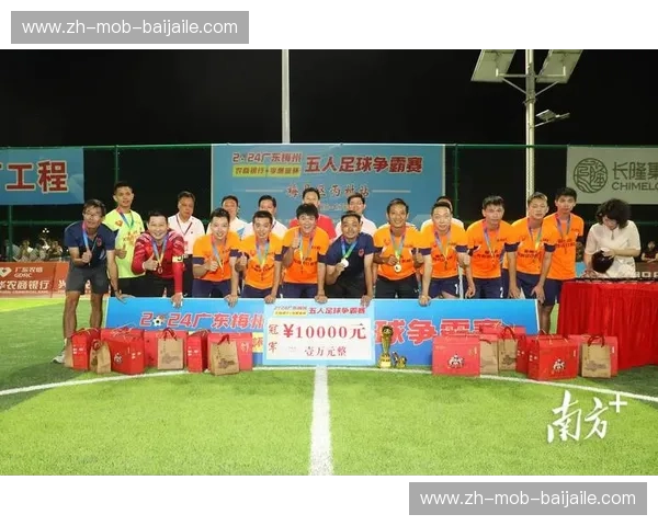 球王会app官网：开启你的足球盛宴，尽享极致投注体验